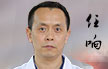 任响 主任医师 中国男性学会会员 问诊量：3538患者 好评：★★★★★